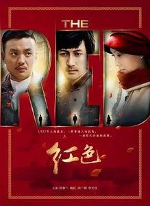 国产剧在线观看