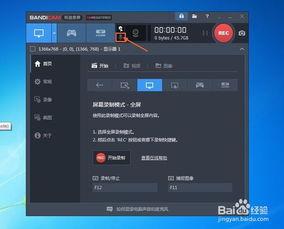 怎么录制屏幕视频,掌握高效屏幕录制技巧
